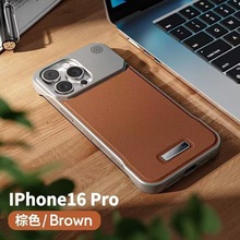 适用苹果17promax金属磁吸素皮手机壳iPhone15香薰手机PC保护套14