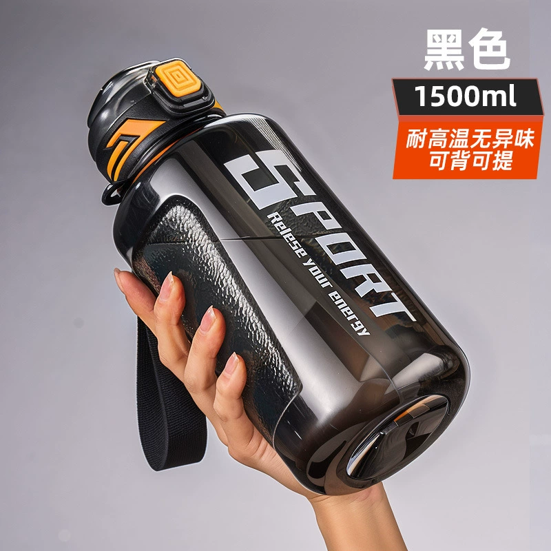 Travel capacious plastic sports bottle, increased thickness