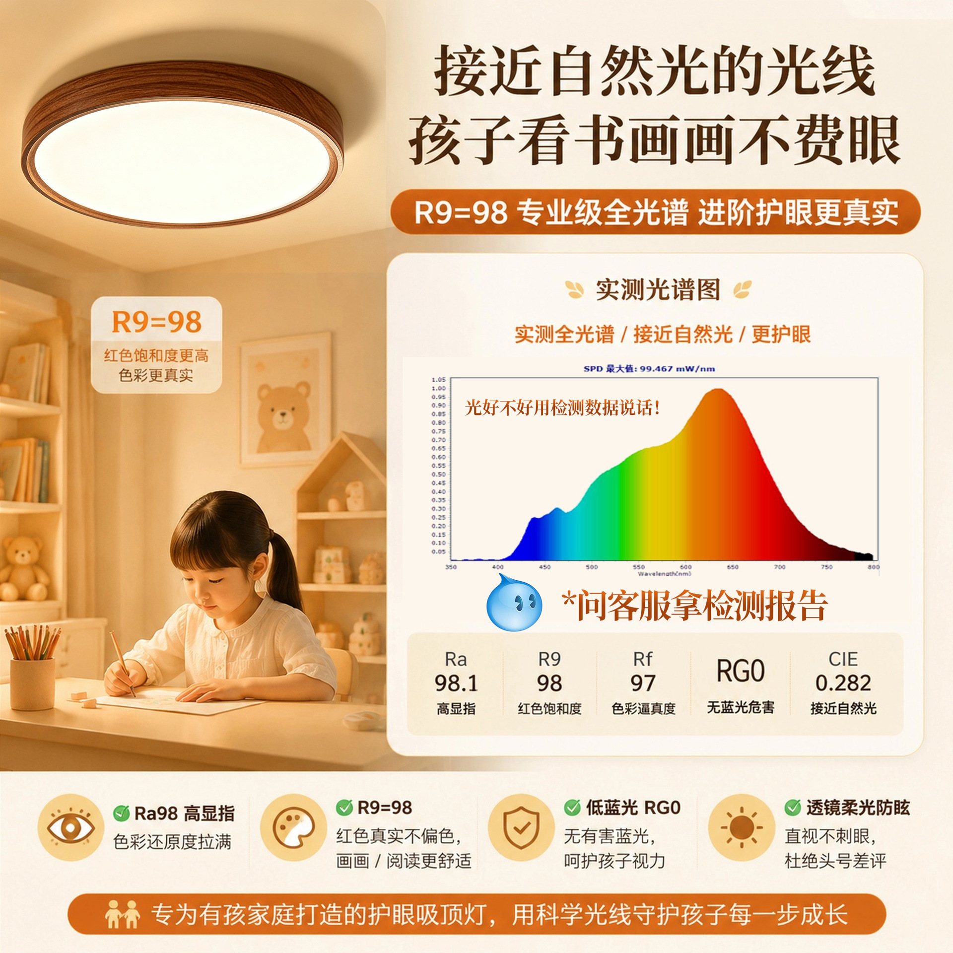 lámpara de sala de estar de estilo medieval LED lámpara de techo Retro Puri Eye Protection 3 dormitorios 2 sala de estar toda la casa instalación de paquete de lámparas