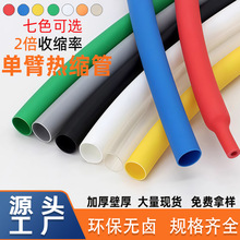 2���տs��ɫ��s�� 0.6-1KV��늉��Ӻ�늾��|���տs�^�����o�׹�