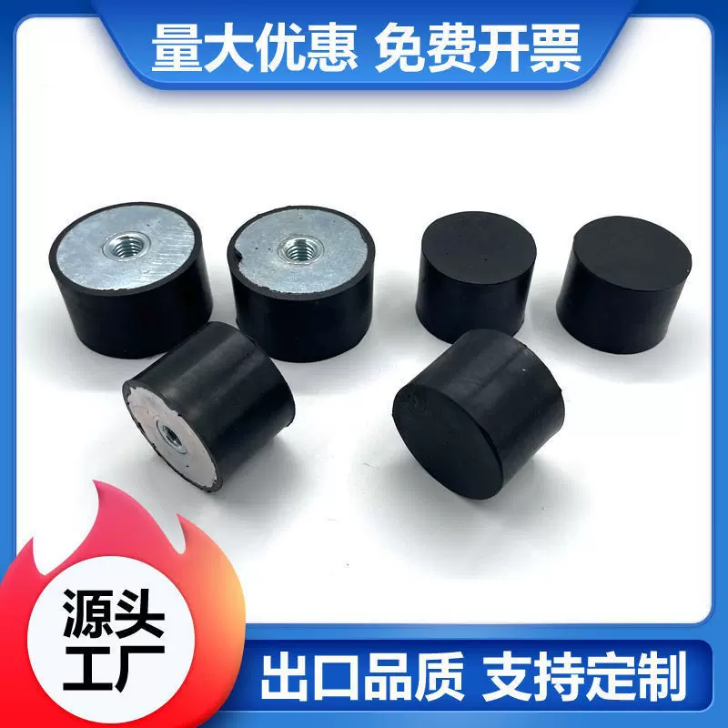 橡胶减震器双外丝VV型橡胶减震器双螺丝减震柱发动机减震垫缓冲垫