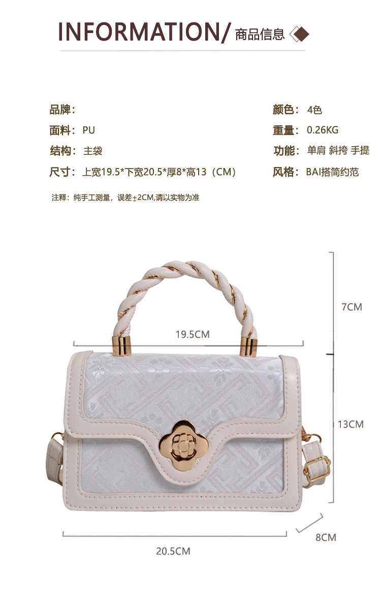 Korean style fresh 2025 Spring/Summer trendy and fashionable crossbody handbag for women, single-shoulder light luxury chanel-style bag Specification drawing