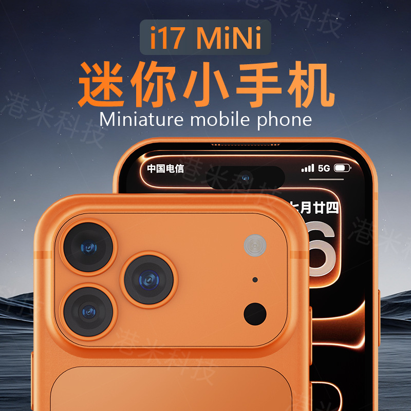 New 2025 Mini Mobile Phone I17Mini Smartphone Brand New Unopened Android Phone Factory Price Batch