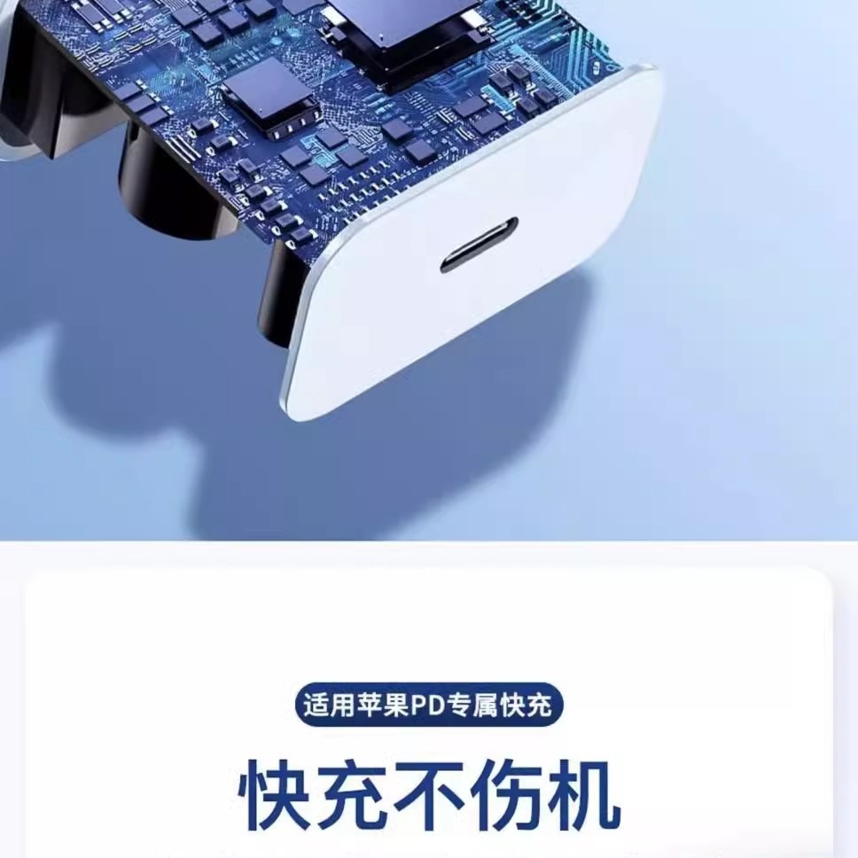 PD35W Carga rápida para iPhone 14 Cargador PD13 Apple 15 cabeza de carga 14 ProMax Kit Carga rápida