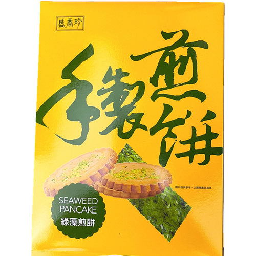 Sheng Xiangzhen handmade pancakes peanut sesame green algae flavor optional 210g boxed pastries tea snacks biscuits snacks