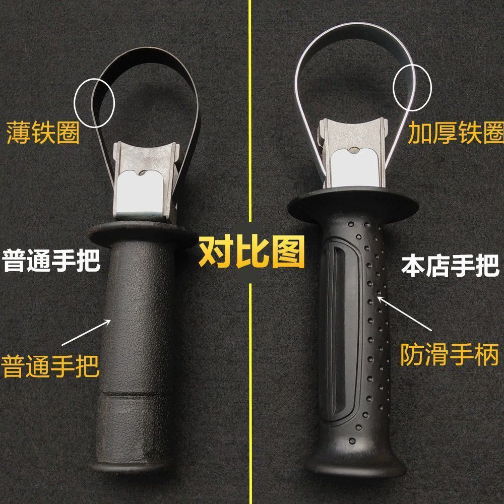 두꺼운 충격 전기 해머 핸들 전기 픽 전기 드릴 그립 앞 손으로 손으로 손으로 전동 공구 핸들 액세서리 DAQUAN 부품