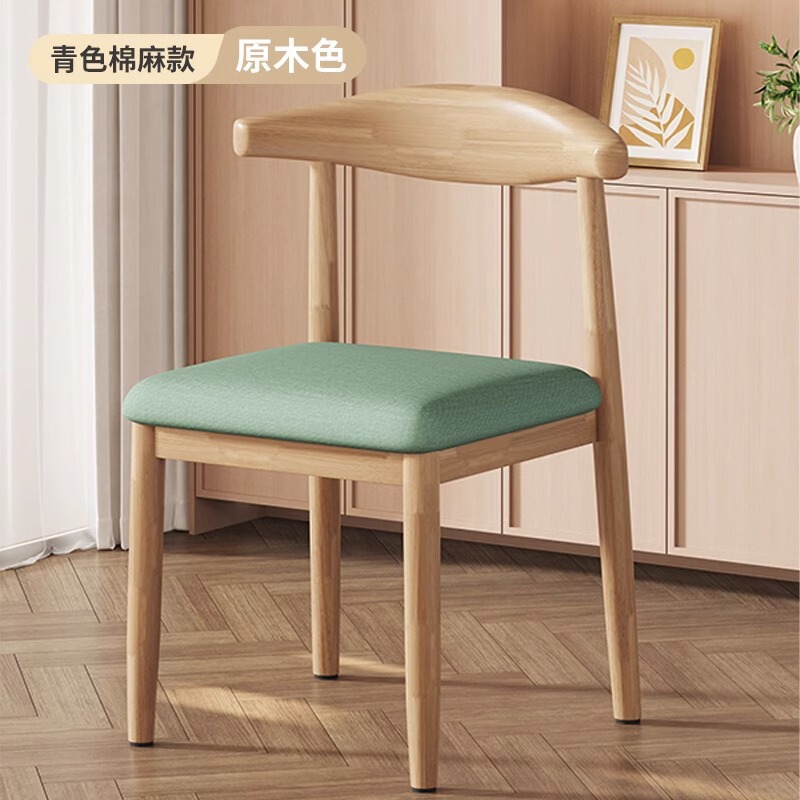 餐厅靠背椅子仿实木餐桌椅软包加厚家用新款极简餐凳木餐椅牛角椅|undefined