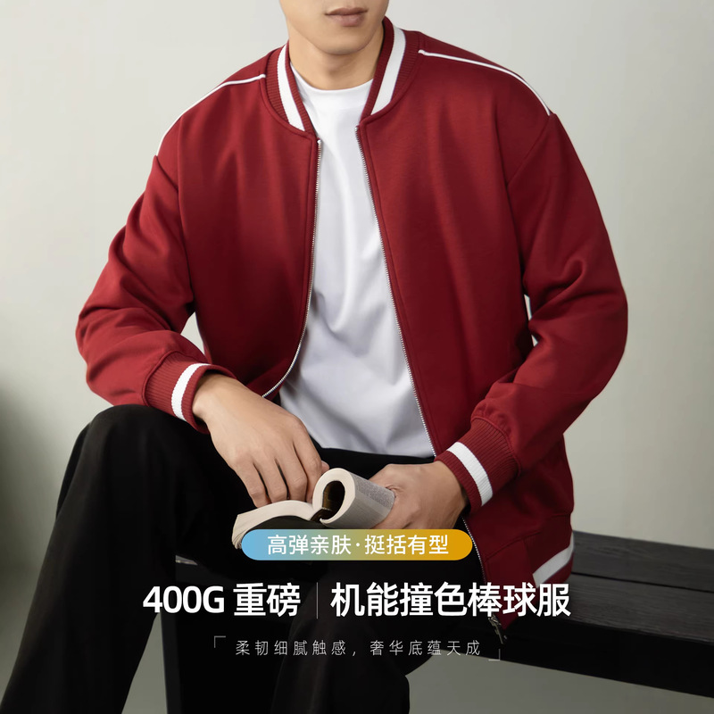 Luxurious Feel|400G Heavyweight Cotton Stand-Collar Jacket for Men, Color-Blocked Ribbed Baseball Collar Long-Sleeve Jacket in American Style Luxurious Feel|400G Heavyweight Cotton Stand-Collar Jacket for Men, Color-Blocked Ribbed Baseball Collar Long-Sleeve Jacket in American Style