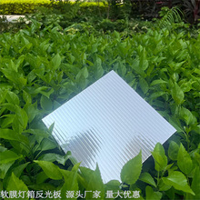 反光板防潮抗冲击卡布灯箱镜面PC反光板 PC铝箔中空板软膜灯箱反