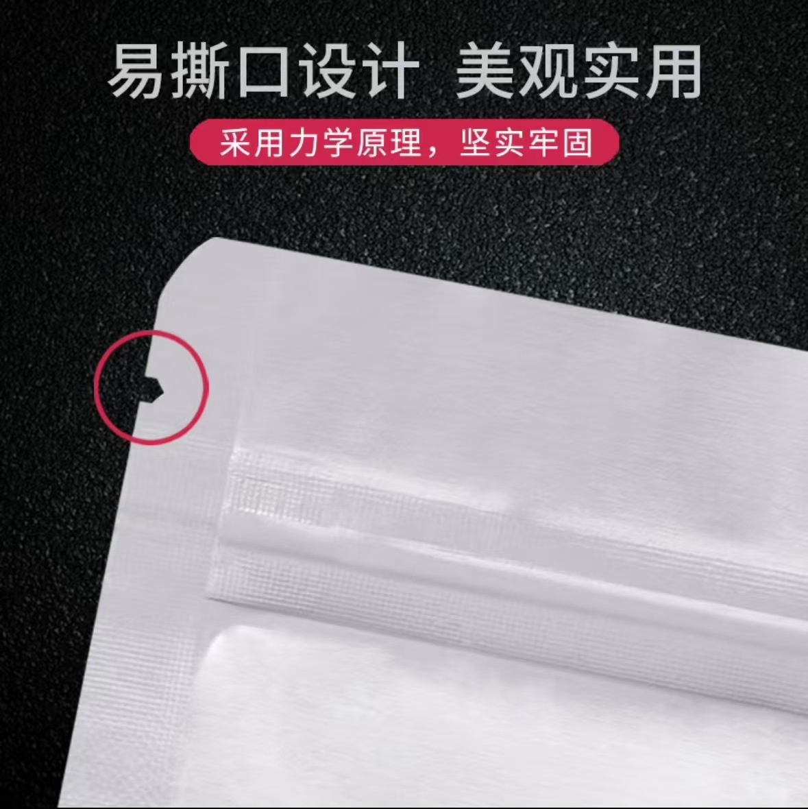 纯铝箔自封袋12