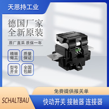 ԭS Schaltbauɳ،΢_PS826E20 Art Nr1751350