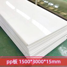 ����PP�۱�ϩ��Č�������Ӳ��ˮ�亸�ӳ��߷�������Դ�S�_���|��