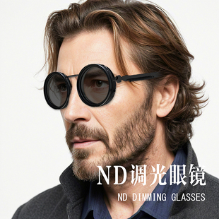 ND Light reduction manual rotation adjustment adjustment of sunlight fishing travel outdoor outdoor climbing men and women glasses