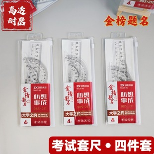 2cmm���׳��ļ���20cm͸��ֱ�����������ǳߌW����ԇ�L�D��Ʒ�ľ�