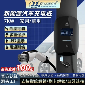 New Energy Charging Station 7Kw for Home Use Byd Car Outdoor 32A Ac Smart Charging with Card Swipe Function Manufacturer