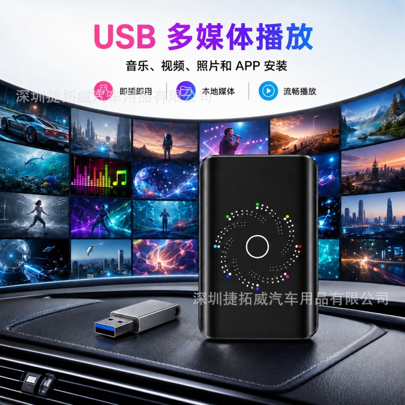 Cross-Border 4-in-1 Wireless Carplay to Wired Carplay Box Androidauto Android Car Connectivity Box