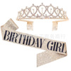 Birthday party onion powder cloth shoulder strap Crown two -piece set BIRTHDAY QUEEN Birthday Queen's shoulder strap etiquette