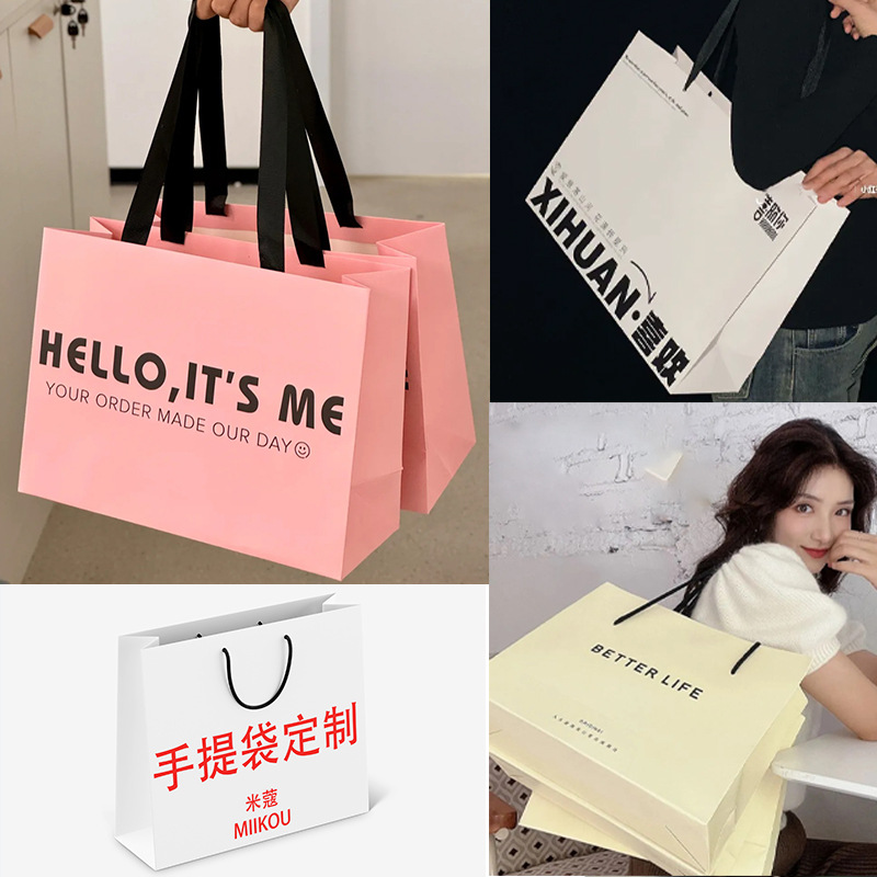 服装店纸袋手提袋定制高级感 ins风白卡纸包装袋礼品袋广告手提袋