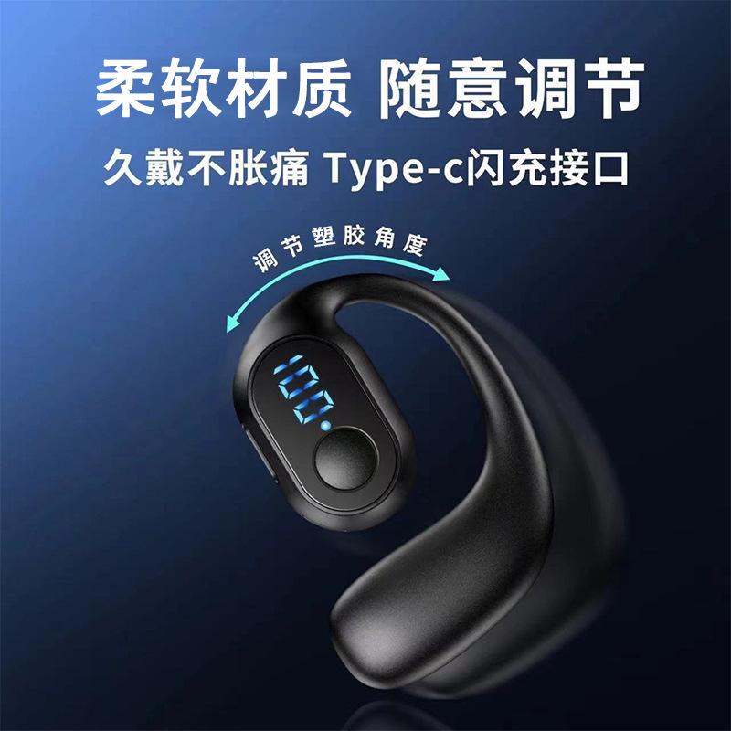 开放不入耳式无线蓝牙耳机超长续航空气骨传导挂耳式运动耳塞通用|undefined
