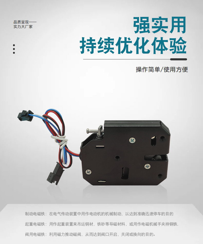 OSD-HTS-5873L含检测NC(关门导通)-12V&a