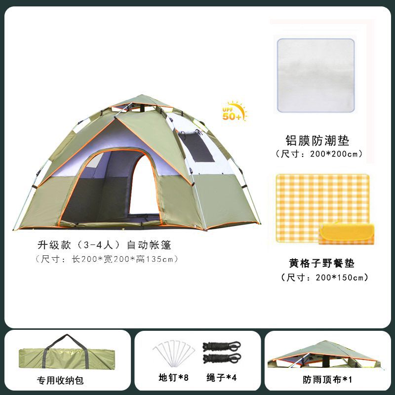 3~4인용 밀리터리 그린+매트+피크닉매트 업그레이드 버전