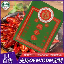 绿桥盒装蒜香粉商用餐饮专用调料小龙虾大蒜粉腌制烧烤蒜香料批发