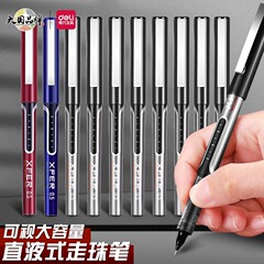 有力s657直液式ボールペン0.5mm全針管中性ペン学生試験水筆ビジネス事務ペン