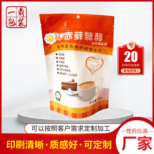 ���u���Ƽt��ζ��ʳƷ���b��PET+PE�p��22�z���ǰ�ɰ�������ʴ�