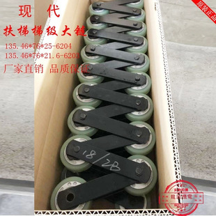 �F��650�Ԅӷ��ݼ�朗l750�ݼ���Ӵ��135.46*76*25/21.6*6204