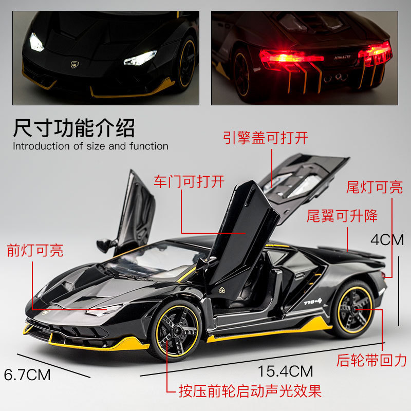 (A granel) Jianyuan aleación modelo de coche 1 a 32 Lanbo LP770 Tire hacia atrás el sonido y la luz de juguete coche deportivo Modelo de la música