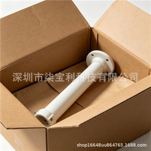 HIK DS-1662ZJ (可议价)海康威视铝质精仿藏线盒1662ZJ