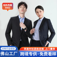 羊毛西服定制50毛料100支双纱男士羊毛西服套装新款商务职业正装