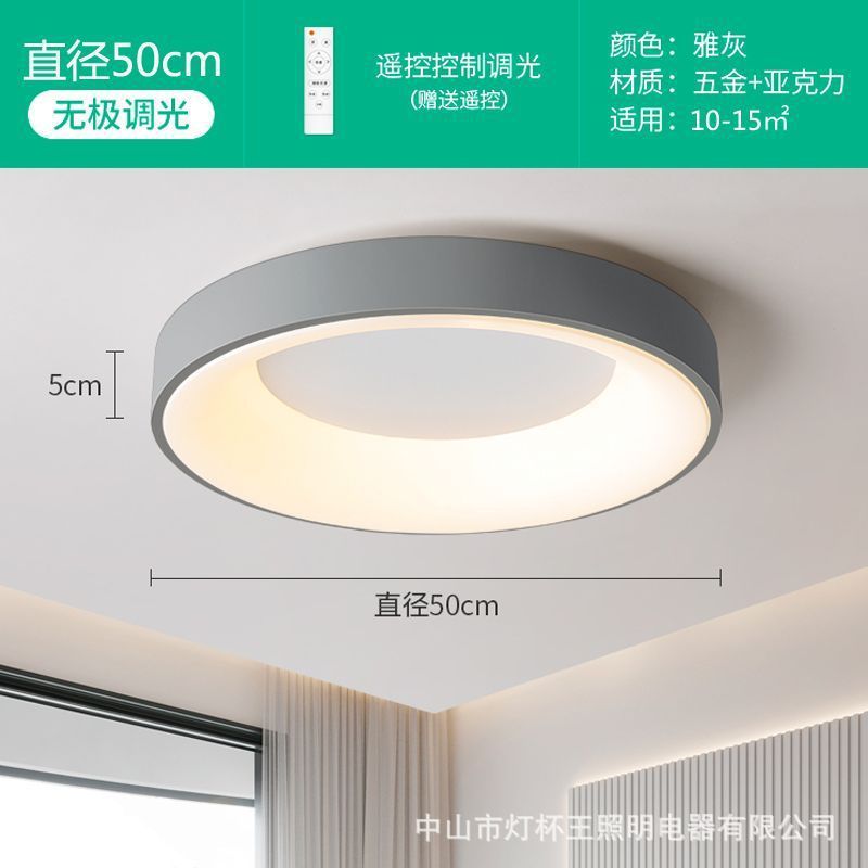lámpara de techo de dormitorio LED ultra delgada moderna y minimalista habitación de huéspedes luz circular minimalista sala de comedor luz de dormitorio principal