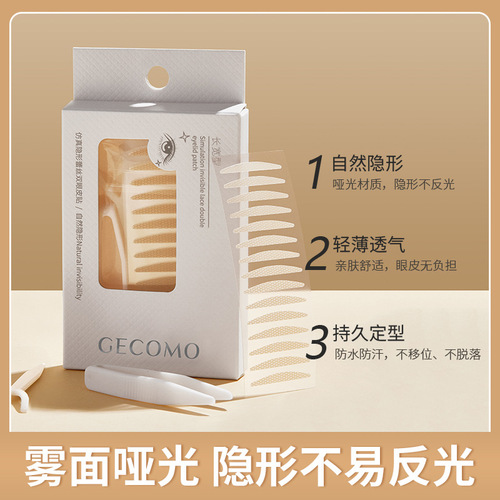 GECOMO simulated invisible lace double eyelid stickers, natural and traceless big eye beauty stickers, long-lasting single eyelids