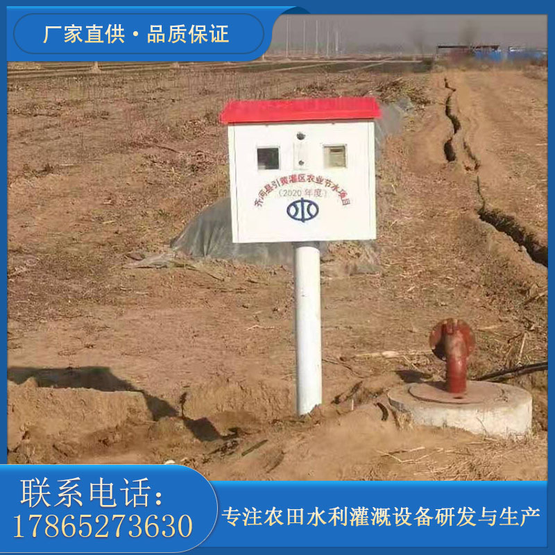 厂家现货供应 射频卡  射频卡灌溉控制器  手持式射频管理机