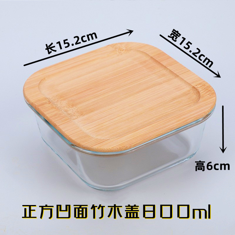 정사각형 800ML 오목면