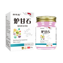 �S�����l�����ò���ƿ�t��ʯ50g���l�ܽ������N���؛Դ��������