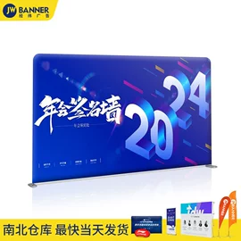 展示架;其他广告器材;广告条幅