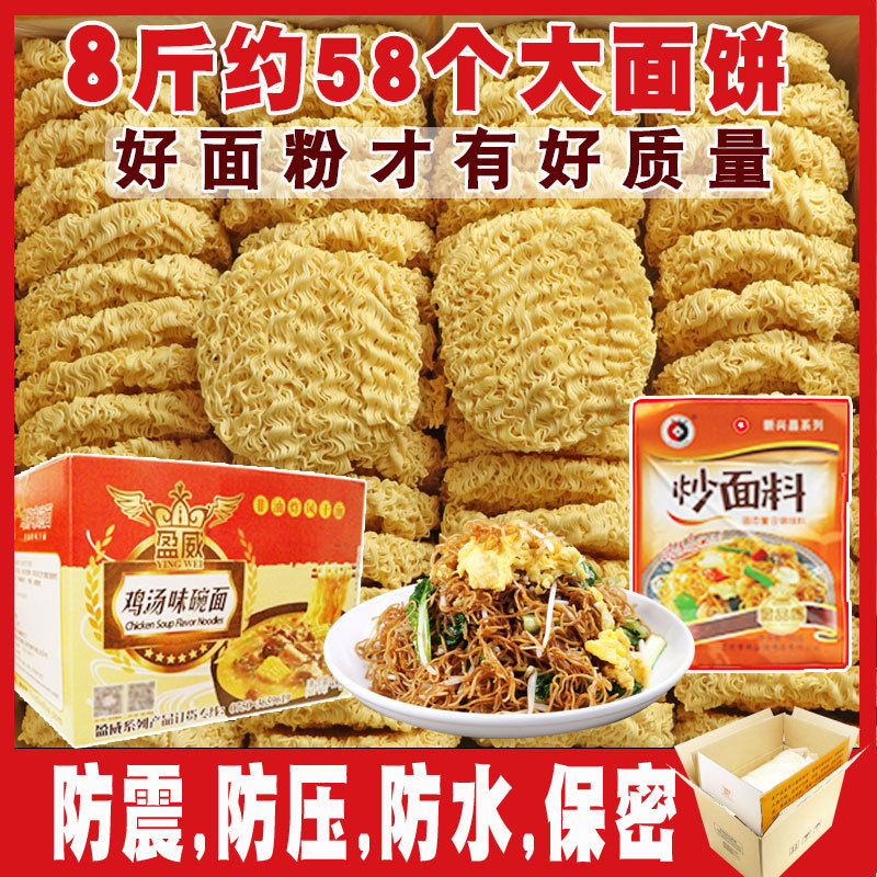 Guangdong chicken soup noodles 8 catties of non -fried egg noodles…