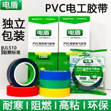 ��ȼ늹��z���ͺ���ճ���^���o�U�h��18mm��ɫ��ˮ�ܷ�pvc��z��