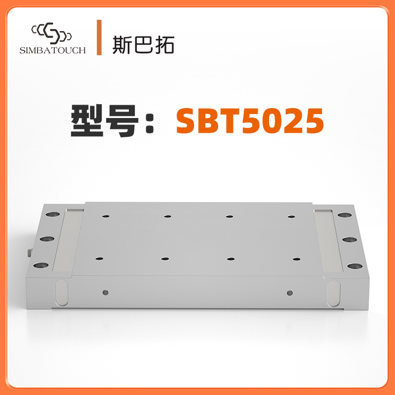 斯巴拓 SBT5025平板式压力传感器锂电池化成机冷压机大量程平面受