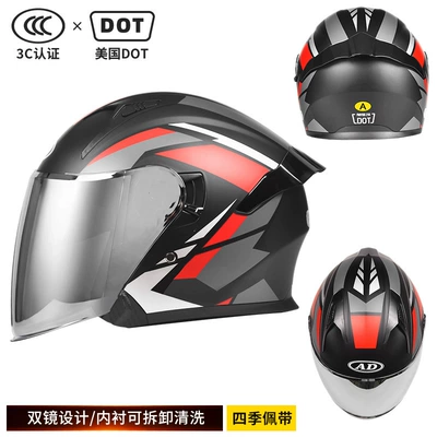 Motosiklet kaskı (dəbilqə) — in half-helmet and three-quarter helmet styles for - dot3c-hongfeng-a-silver-plated-mirror-high-definition-mirror-l-size