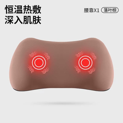 Memory Foam Lumbar Pillow Support | Waist support - massage-and-heating-model-falling-brown-single-lumbar-support