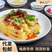 米豆腐粉代发家用自制凉糕凉虾商用四川重庆特色火锅厂家直销