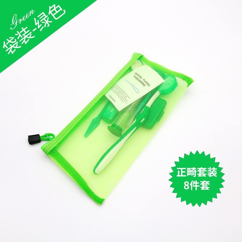 Juego de cuidado bucal de ortodoncia Cera de ortodoncia Cepillo de dientes Juego de espejo oral Juego de regalo de clínica dental de ocho piezas image 10