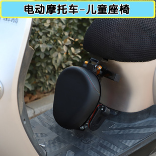 Front Folding Seat Turtle Baby Electric Pedal Seat Children's Motorcycle Women's Motorcycle