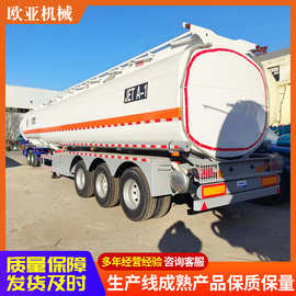 液体油罐运输半挂车 空气悬挂危险品运输车 3桥液罐车罐式半挂车