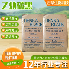 白炭黑;碳黑;消光粉