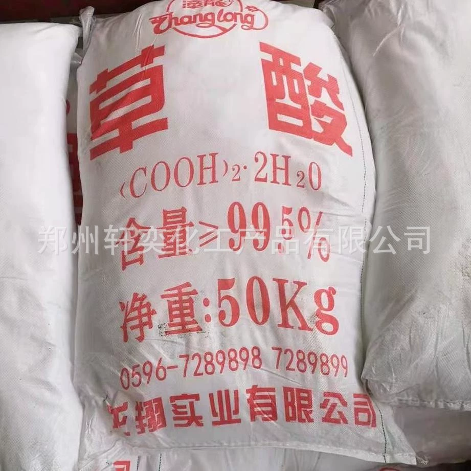 В наличии, скоростная кислота Longxiang промышленного класса, очистка сточных вод, средство для очистки накипи, средство для восстановленной ржавчины, скидка на большое количество.