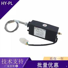 ���Ͱl늙C늄����T������ 12V/24VϨ���� HY-PL늄����T